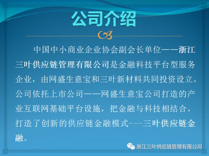 成立,经营范围包括石油钻采设备的设计,制造,维修,销售,租赁;管道配件