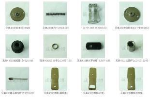 供应厂家批发兄弟全套衣车配件_机械及行业设备_世界工厂网中国产品信息库