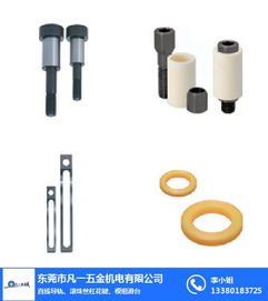机械配件铝型材 凡一商城网络平台 河北机械配件