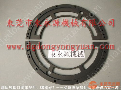 立兴陈冲床离合块,厂家直销优质刹车带 现货bp 62锁模泵等