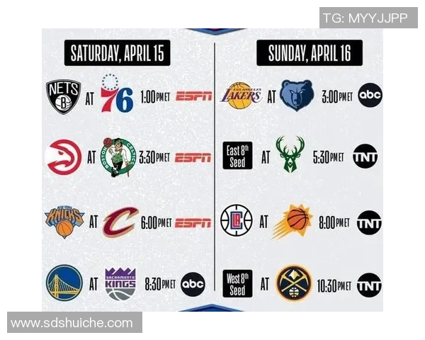 湖人对掘金的比赛时间安排及赛程分析详解